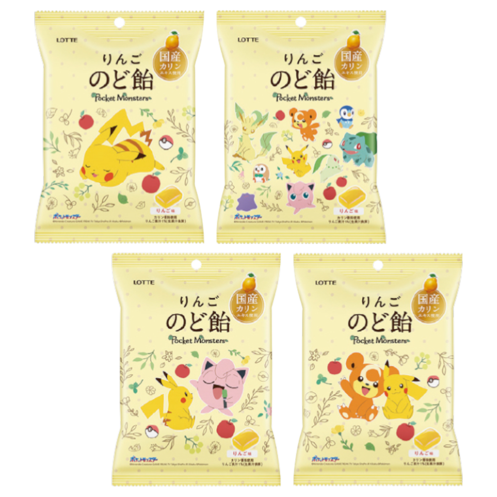 LOTTE Pokemon Apple Lozenges (Japan) - 2.65oz (75g)