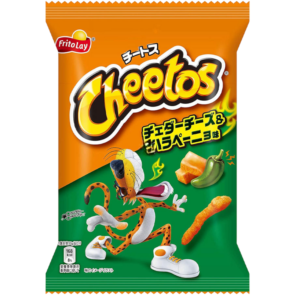 Japanese Cheetos Crunchy Cheesy Jalapeño (Japan) - 2.65oz (75g)
