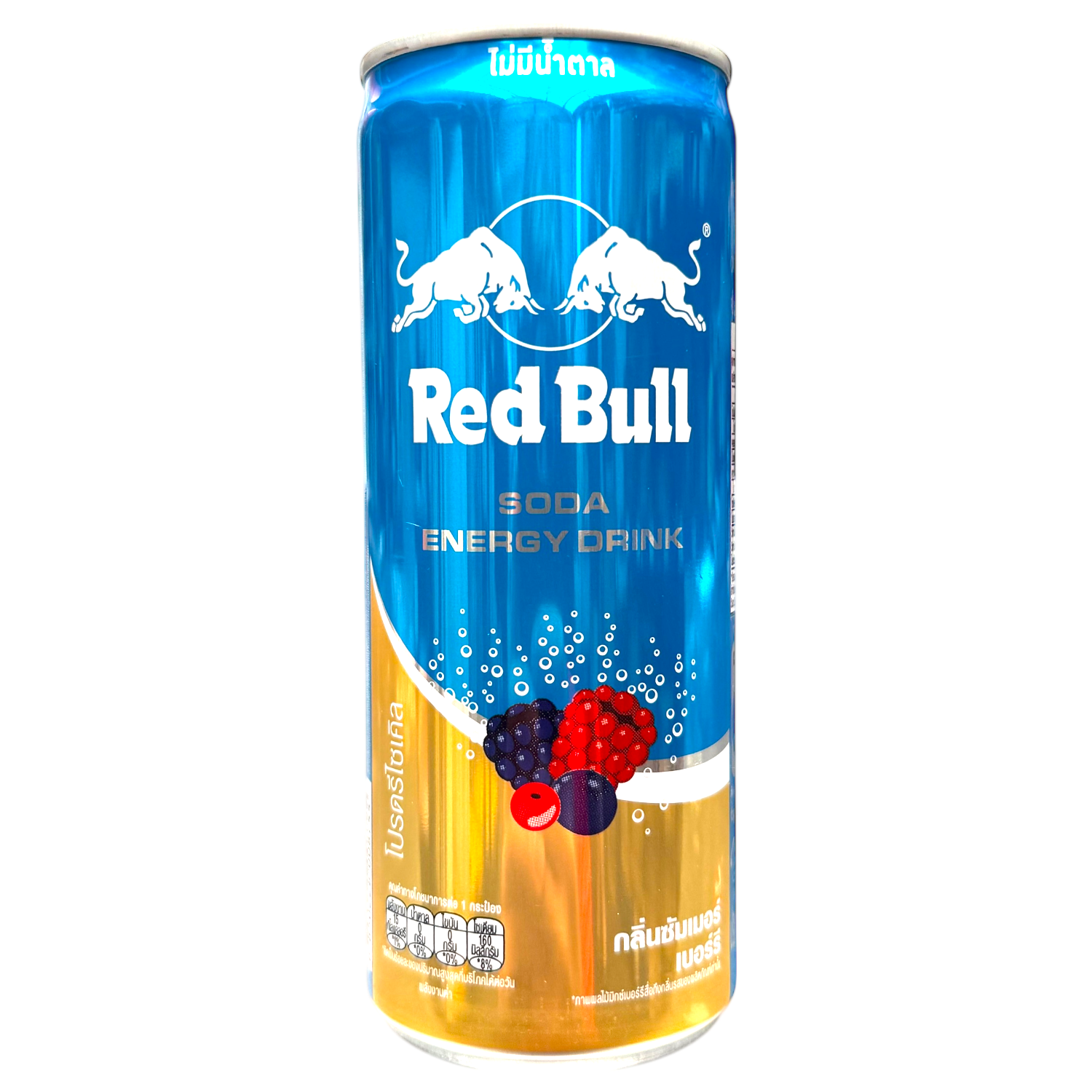 Red Bull Summer Berry (BAMBAM) Zero Sugar - 8.45fl.oz (250ml)