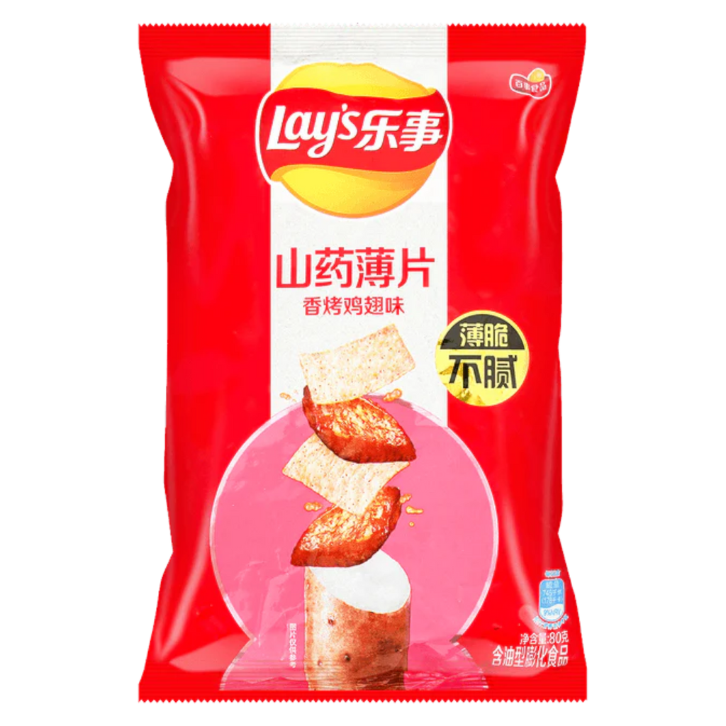 Lay's Yam Chips Chicken Wings (China) - 2.8oz (80g)