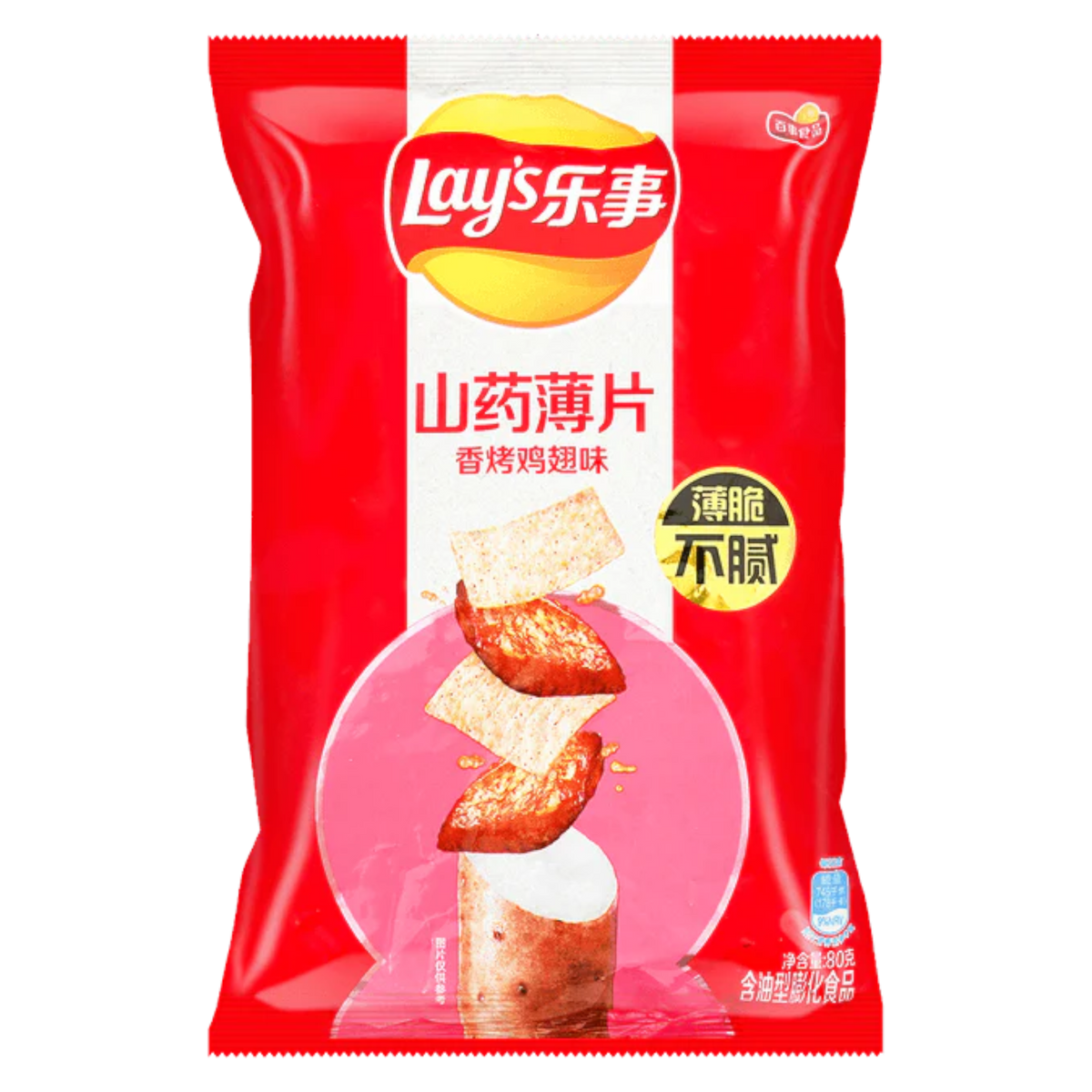 Lay's Yam Chips Chicken Wings (China) 2.8oz (80g) Poppin Candy