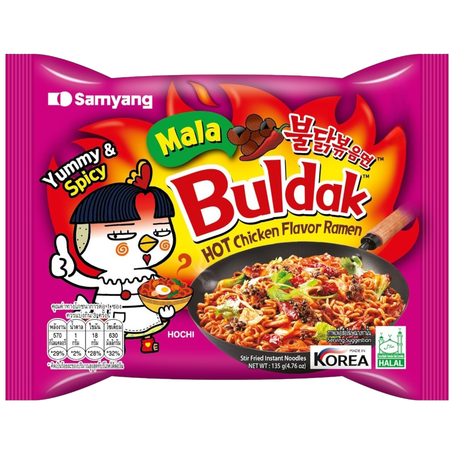 Samyang Buldak Mala Spicy Ramen - 4.76oz (135g)