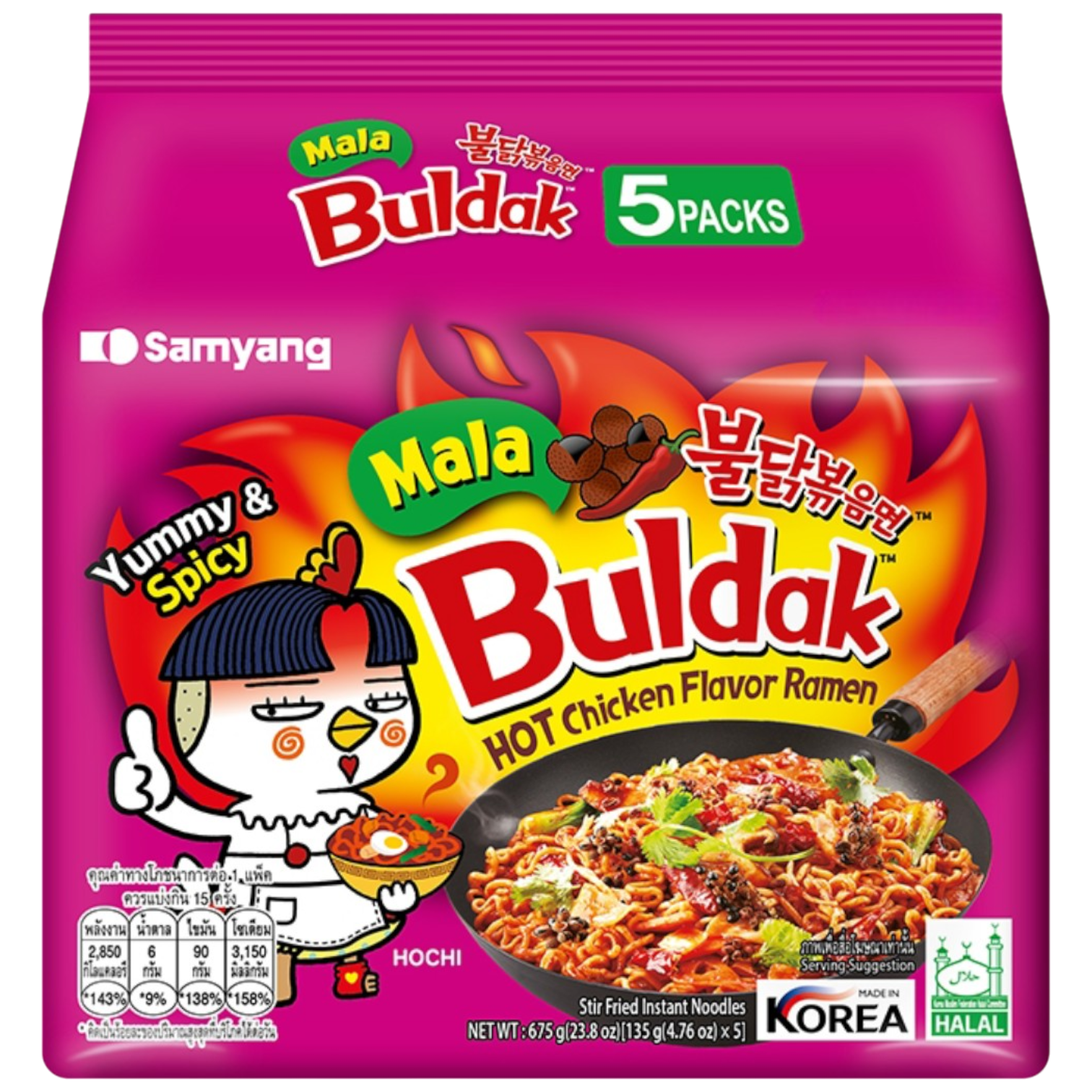 Samyang Buldak Mala Spicy Ramen - 4.76oz (135g)
