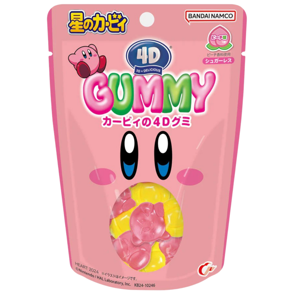 Heart Kirby 4D Gummy Peg Bag (Japan) - 1.94oz (55g) – Poppin Candy