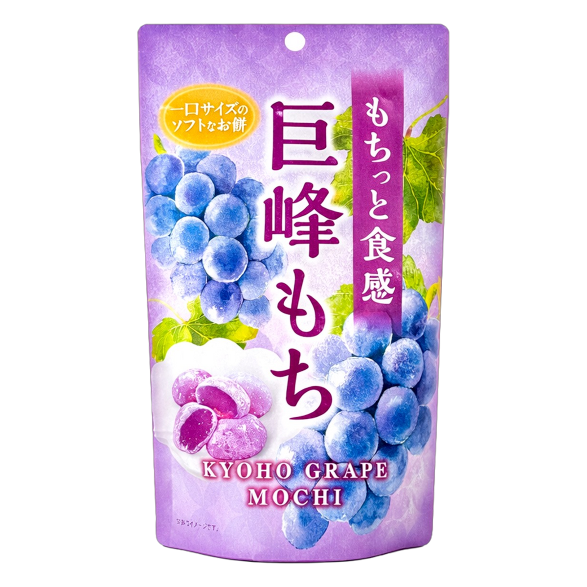 Seiki Kyoho Grape Mochi - 4.59oz (130g) – Poppin Candy