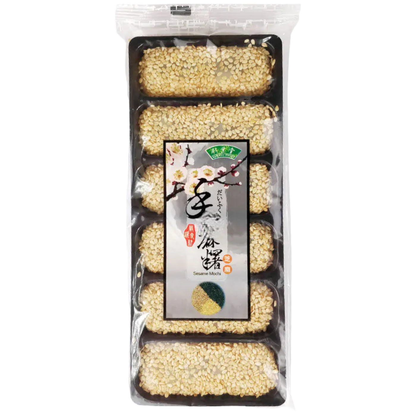 Bamboo House Handmade Mochi Sesame - 6.3oz (180g)