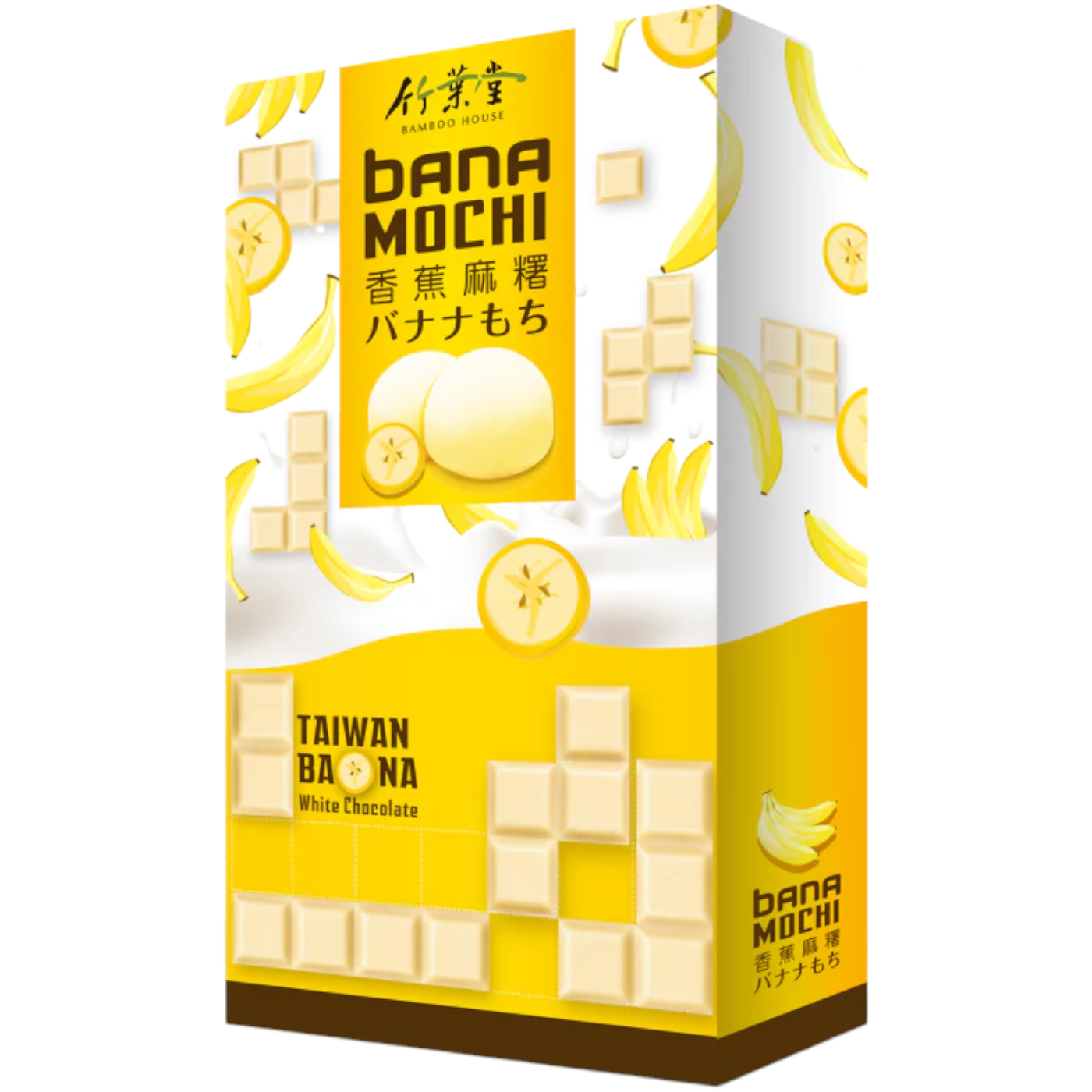 Bamboo House Banana White Chocolate Mochi - 4.2oz (120g)
