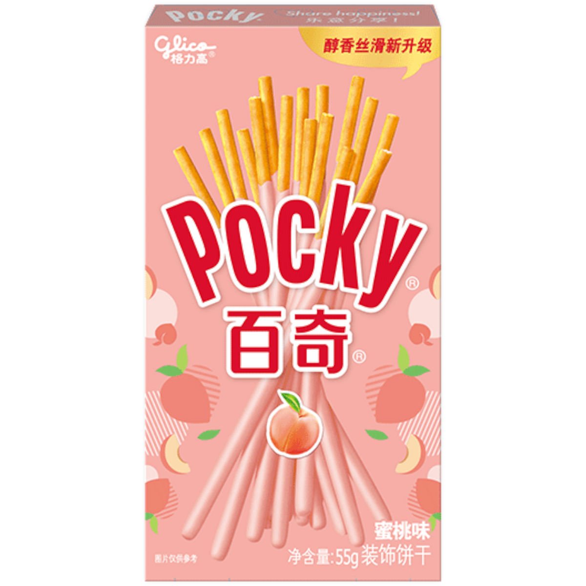 Pocky Sticks Peach Flavour 1.94oz (55g) Poppin Candy