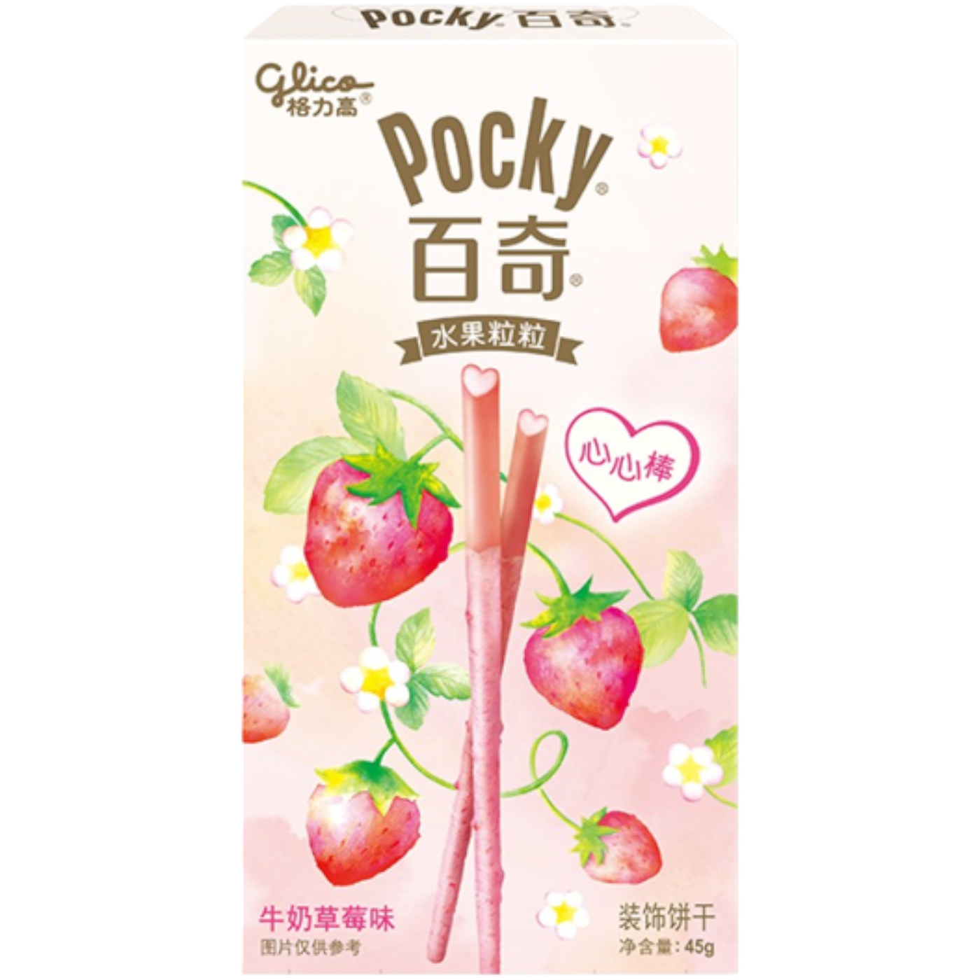 Pocky Sticks Milk & Strawberry Flavour - 1.59oz (45g)