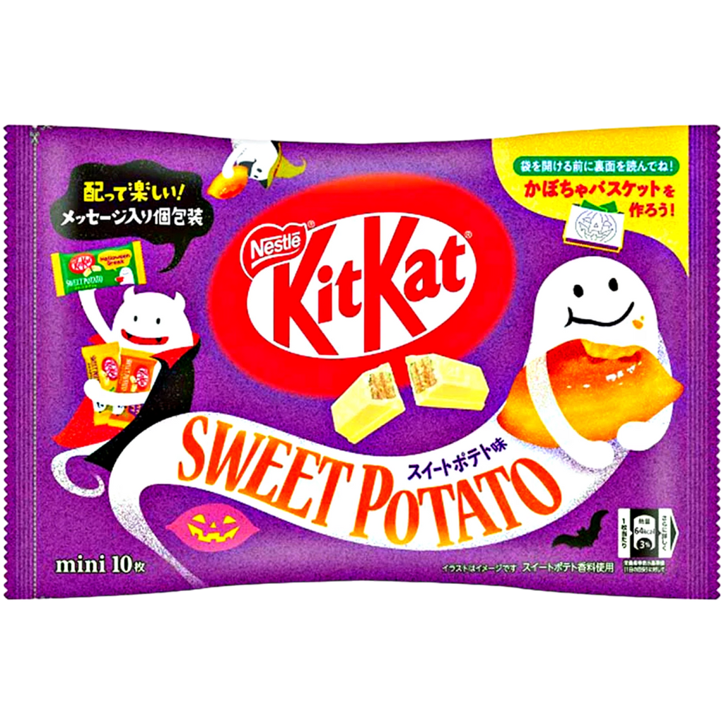 Japanese Kit Kat Sweet Potato Flavour Mini Kit Kats (Limited Edition) - 10 Pack