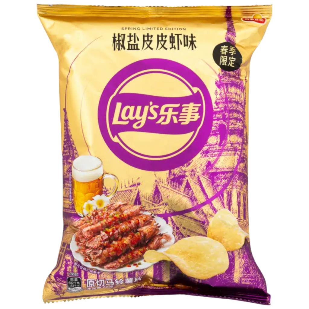 Lay's Salt & Pepper Mantis Shrimp Crisps (China) - 2.1oz (60g)