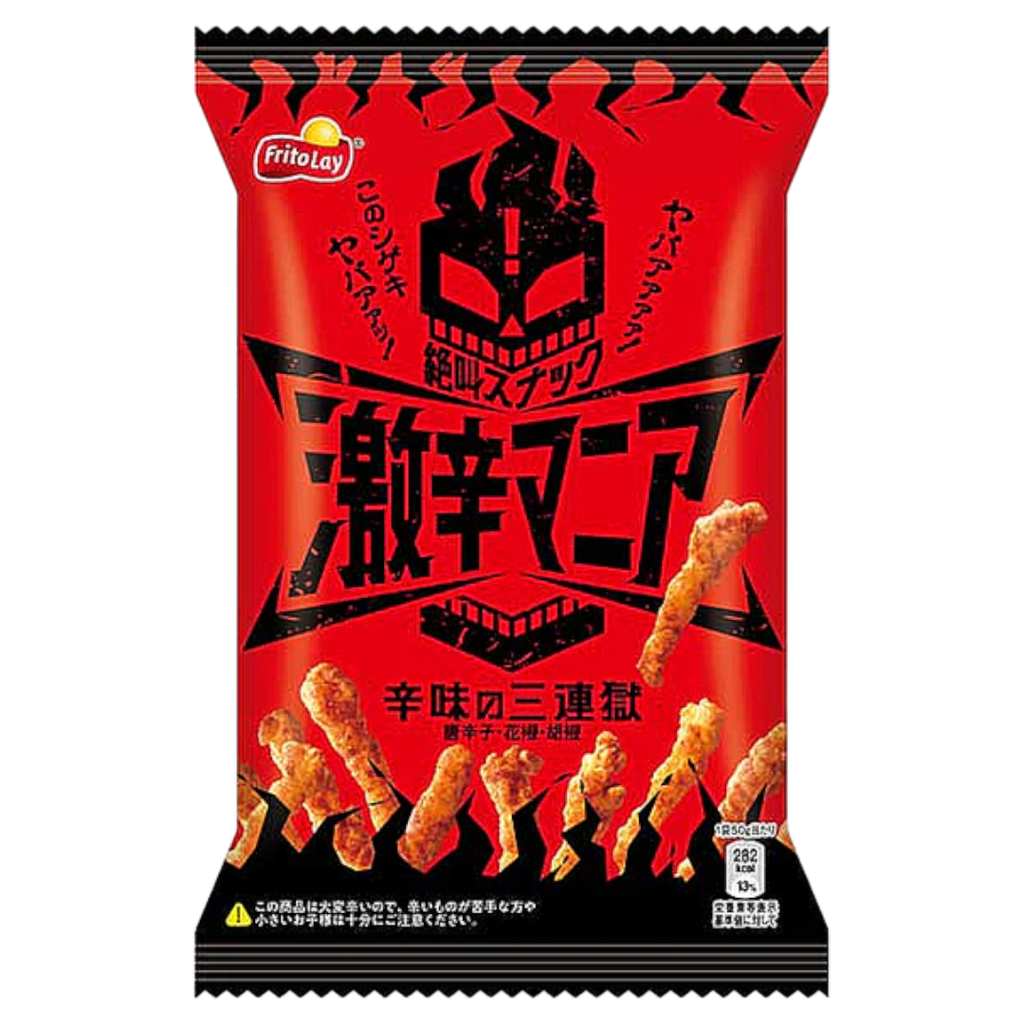 Frito Lay Super Spicy Mania Triple Hell (Japan) - 1.76oz (50g)