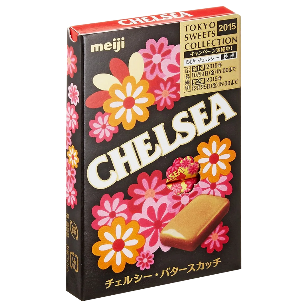 Meiji Chelsea Butterscotch Candy (Japan) - 1.58oz (45g)