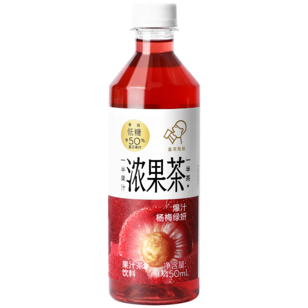 HeyTea Bayberry Jasmine Tea (China) - 15.2fl oz (450ml)