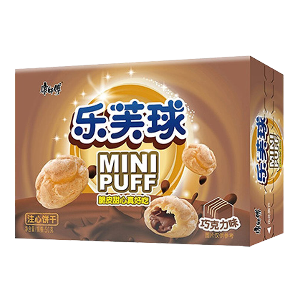 Master Kong Mini Puff Chocolate (China) - 1.76oz (50g)