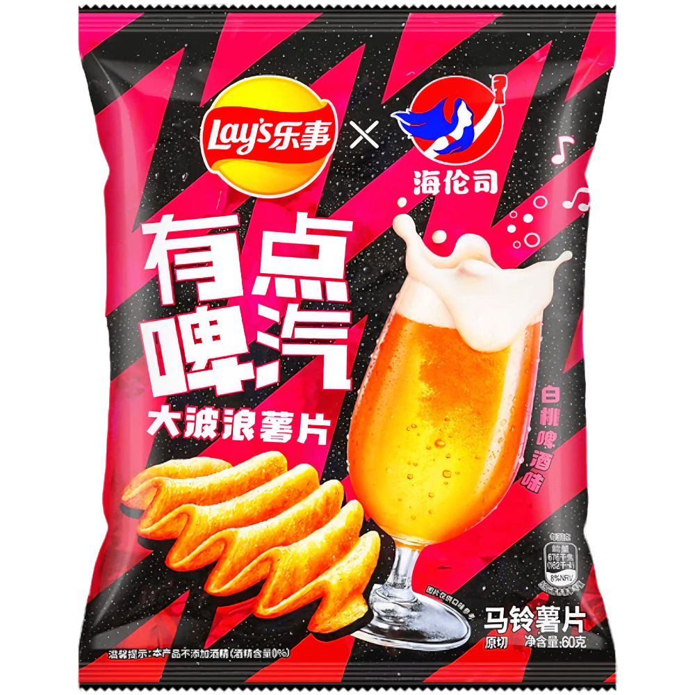 Lay's White Peach Beer Flavour Crisps (NO ALCOHOL) (China) - 2.1oz (60g)