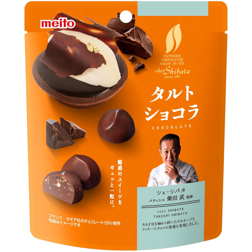 Meito Chez Shibata Gourmet Patisserie Chocolates (Japan) - 1.2oz (34g)