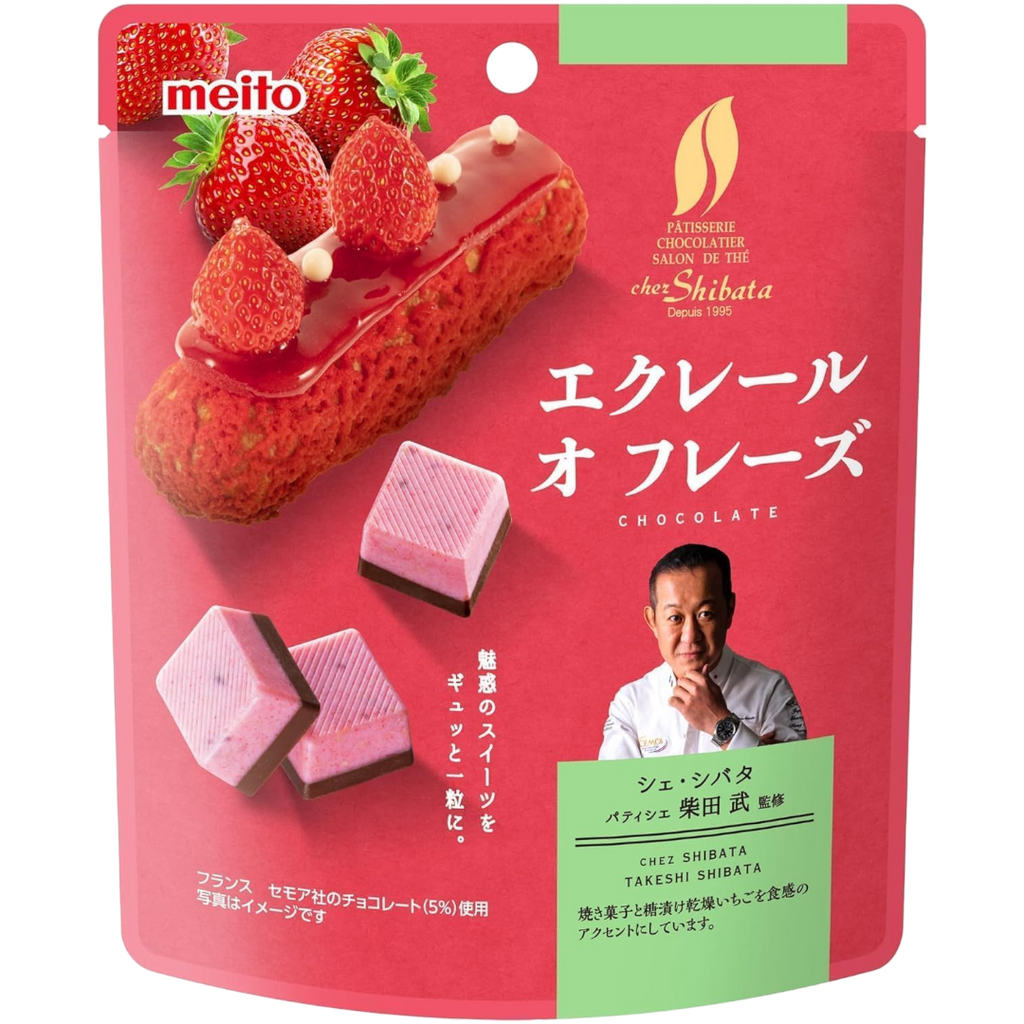 Meito Chez Shibata Gourmet Patisserie Strawberry Chocolates (Japan) - 1.2oz (34g)