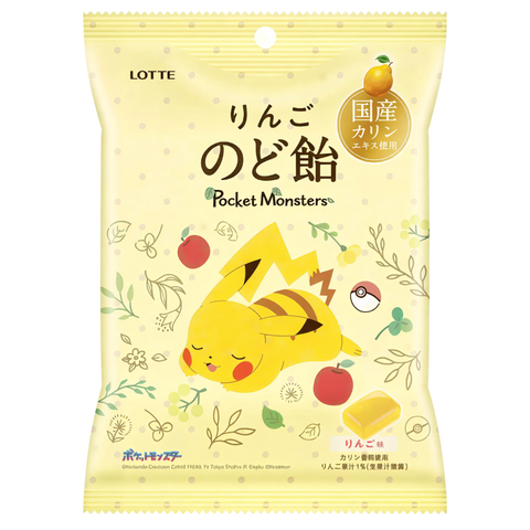 LOTTE Pokemon Apple Lozenges (Japan) - 2.65oz (75g) – Poppin Candy