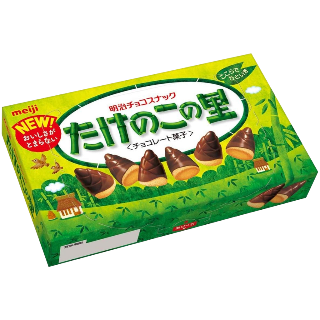 Meiji Takenoko No Sato Chocolate Biscuits (Japan) - 2.47oz (70g)