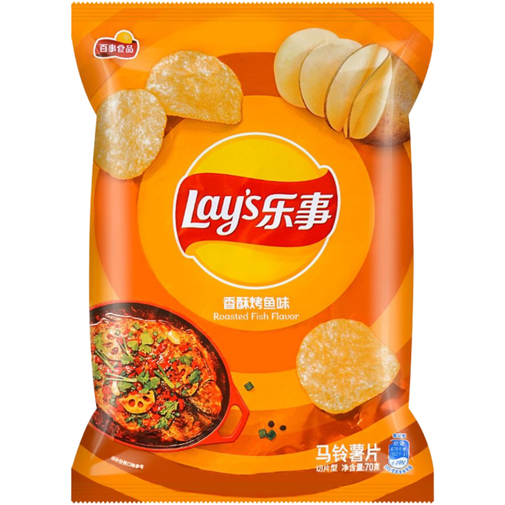 Lay's Roasted Fish Potato Chips (China) - 2.4oz (70g)