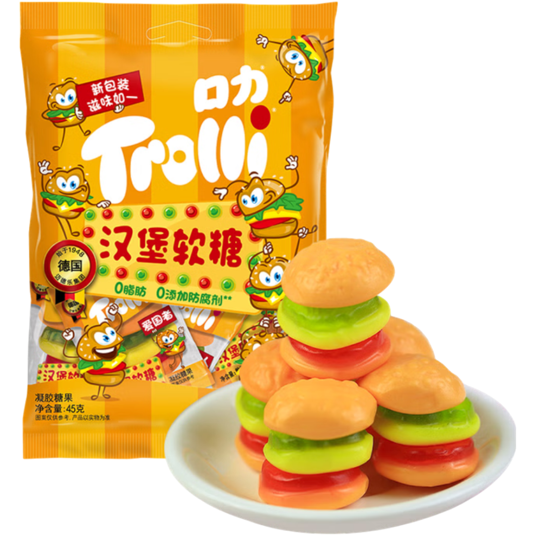 Trolli Gummi Burgers Bag (China) - 3.8oz (108g)