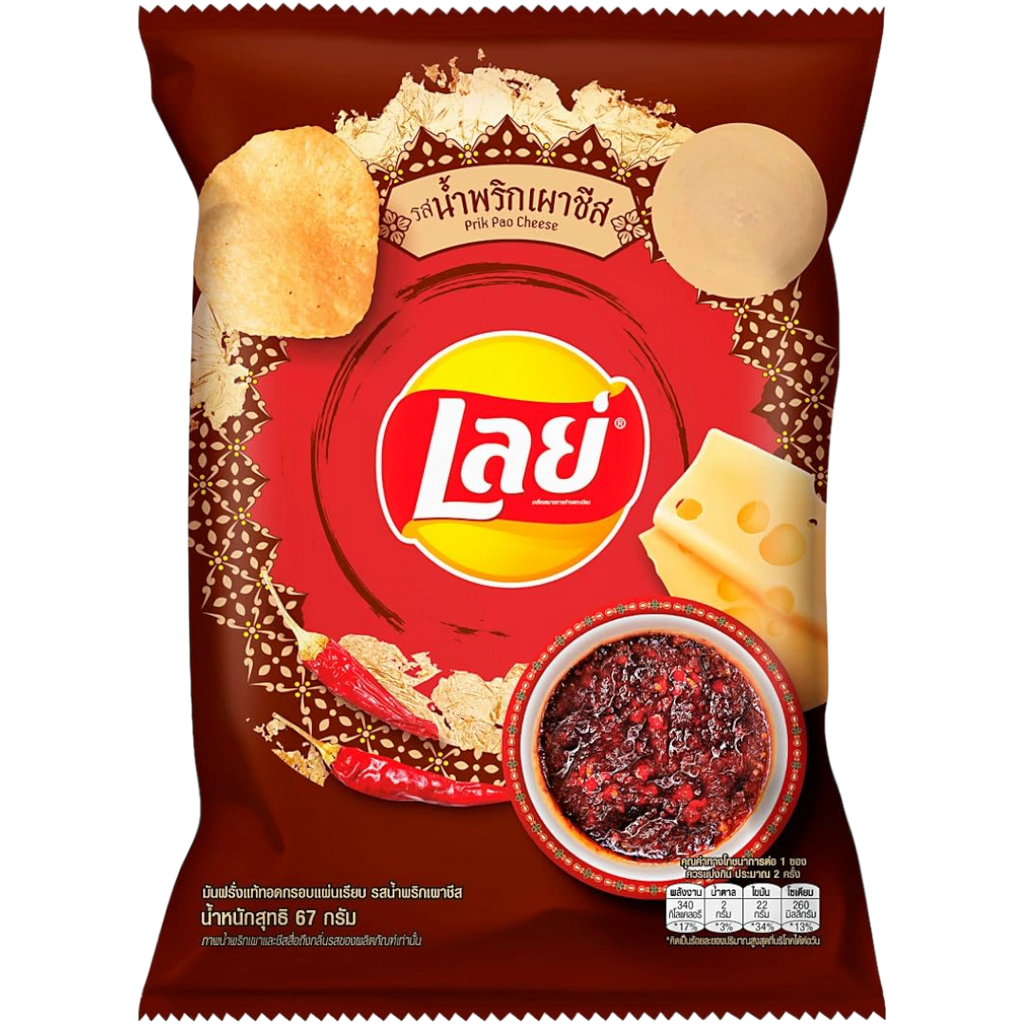 Lay's Prik Pao Cheese Flavour Crisps (Thailand) - 1.41oz (40g)