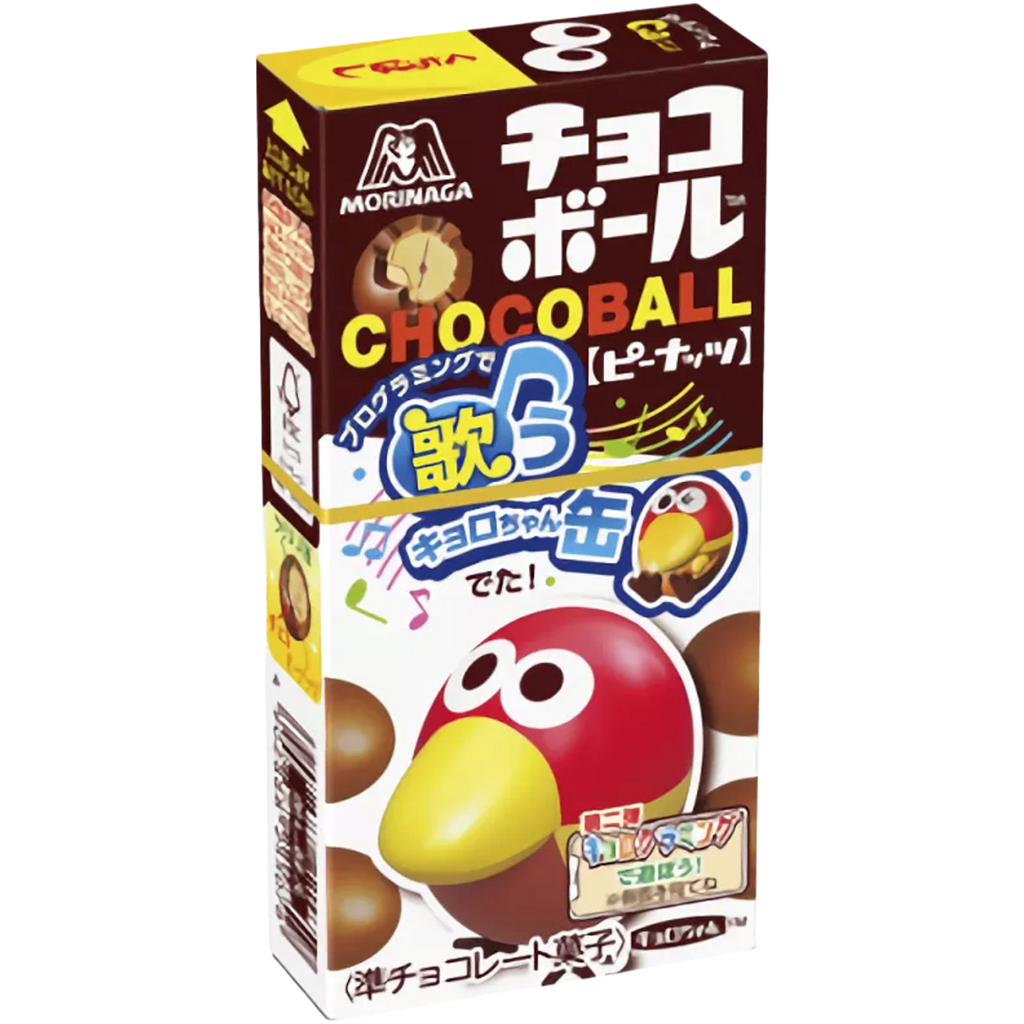 Morinaga Chocoball Peanut (Japan) - 0.99oz (28g)