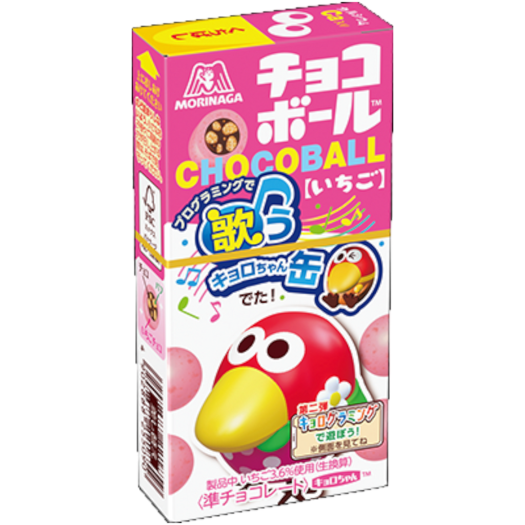 Morinaga Chocoball Strawberry (Japan) - 0.88oz (25g)
