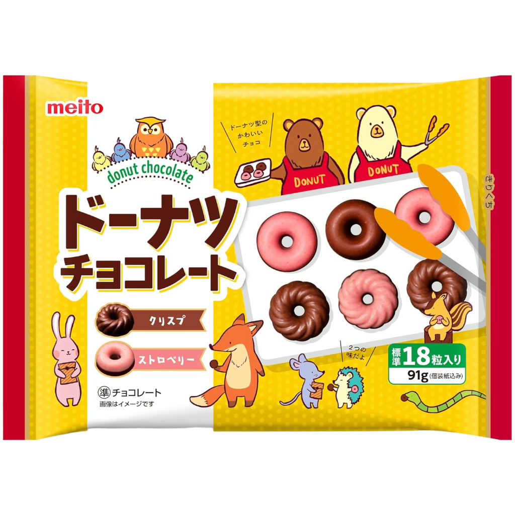 Meito Donuts Strawberry-Chocolate & Crisp Chocolate Flavour (Japan) - 3.21oz (91g)