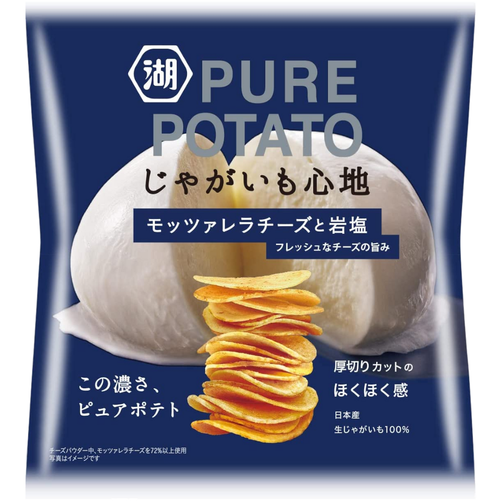 Koikeya Pure Mozzarella Cheese & Rock Salt Potato Crisps (Japan) - 1.83oz (52g)