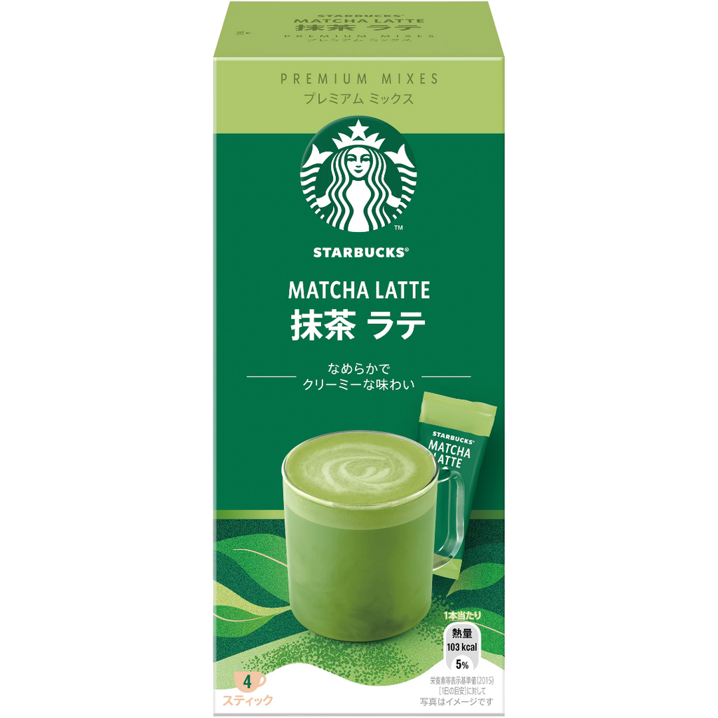 Starbucks Matcha Latte Premium Mix Instant Beverage Sachets - Box Of 4