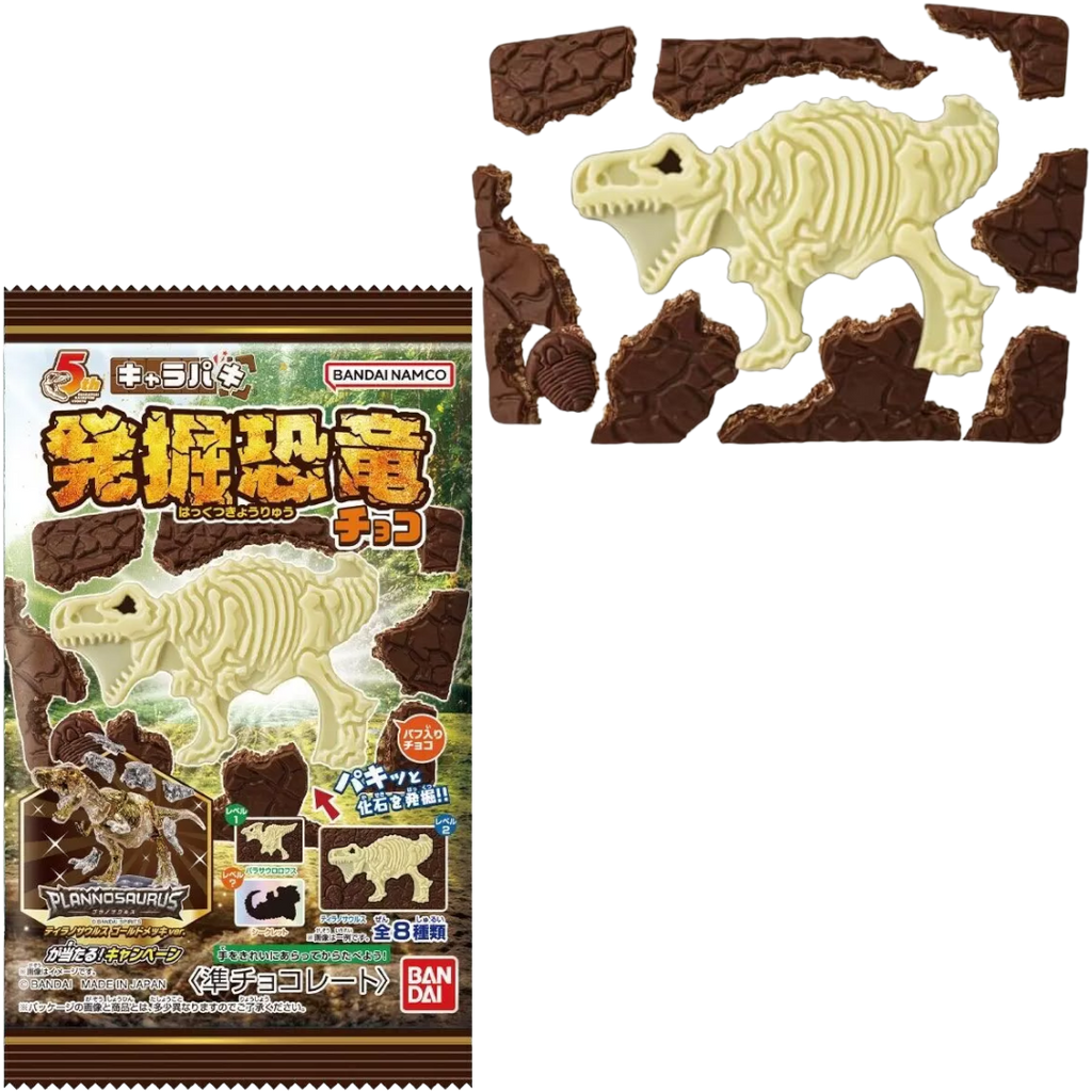 Bandai Dinosaur Charapaki Excavation Chocolate (Japan)- 0.85oz (24g)