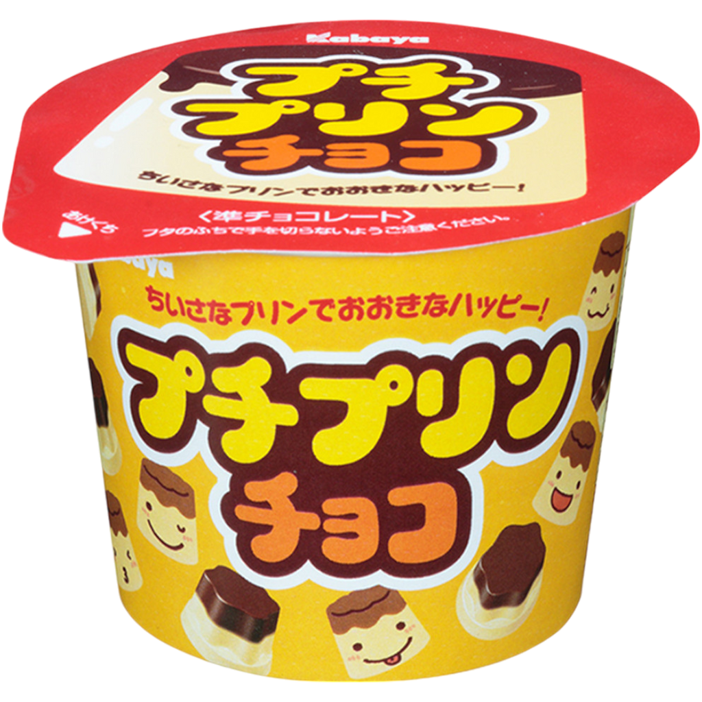 Kabaya Puchi Petit Chocolate Pudding Bites - 1.2oz (34g)