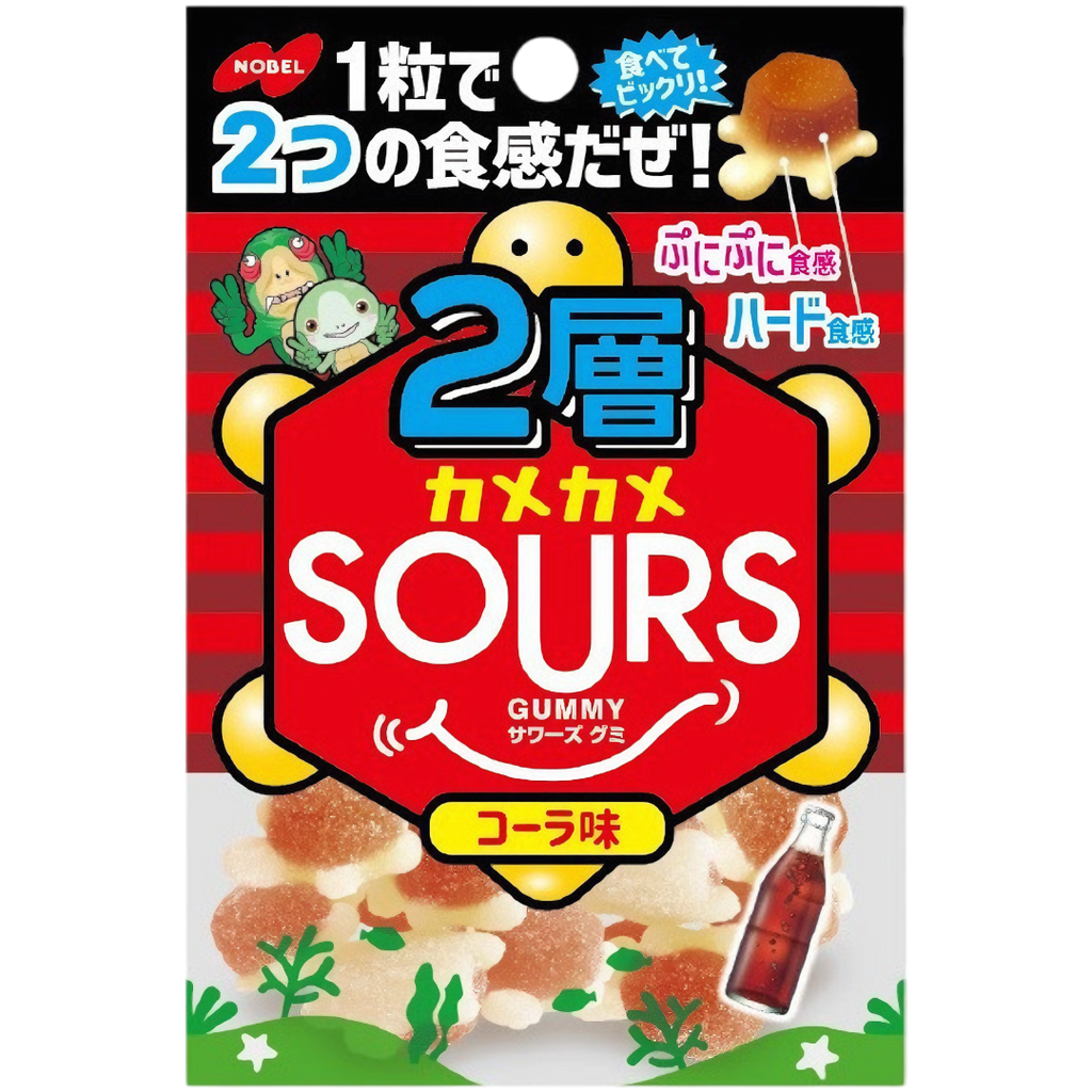 Nobel Kame Kame Sour Jelly Filled Gummy Cola Turtles (Japan) - 1.59oz (45g)