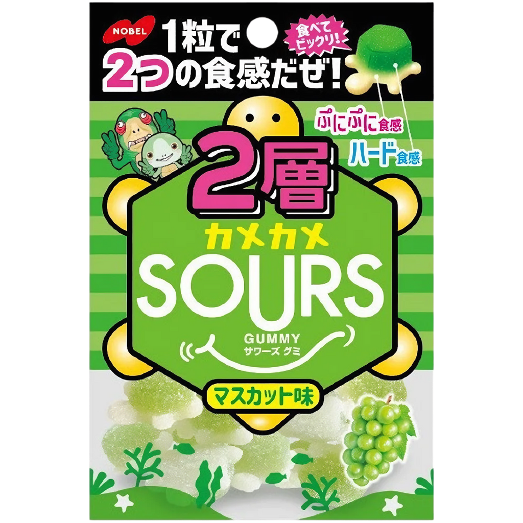 Nobel Kame Kame Sour Jelly Filled Gummy Muscat Grape Turtles (Japan) - 1.59oz (45g)