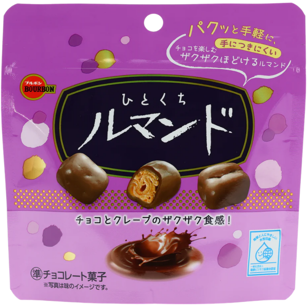 Bourbon Lumonde Chocolate-Coated Crispy Crepe Bites (Japan) - 1.66oz (47g)