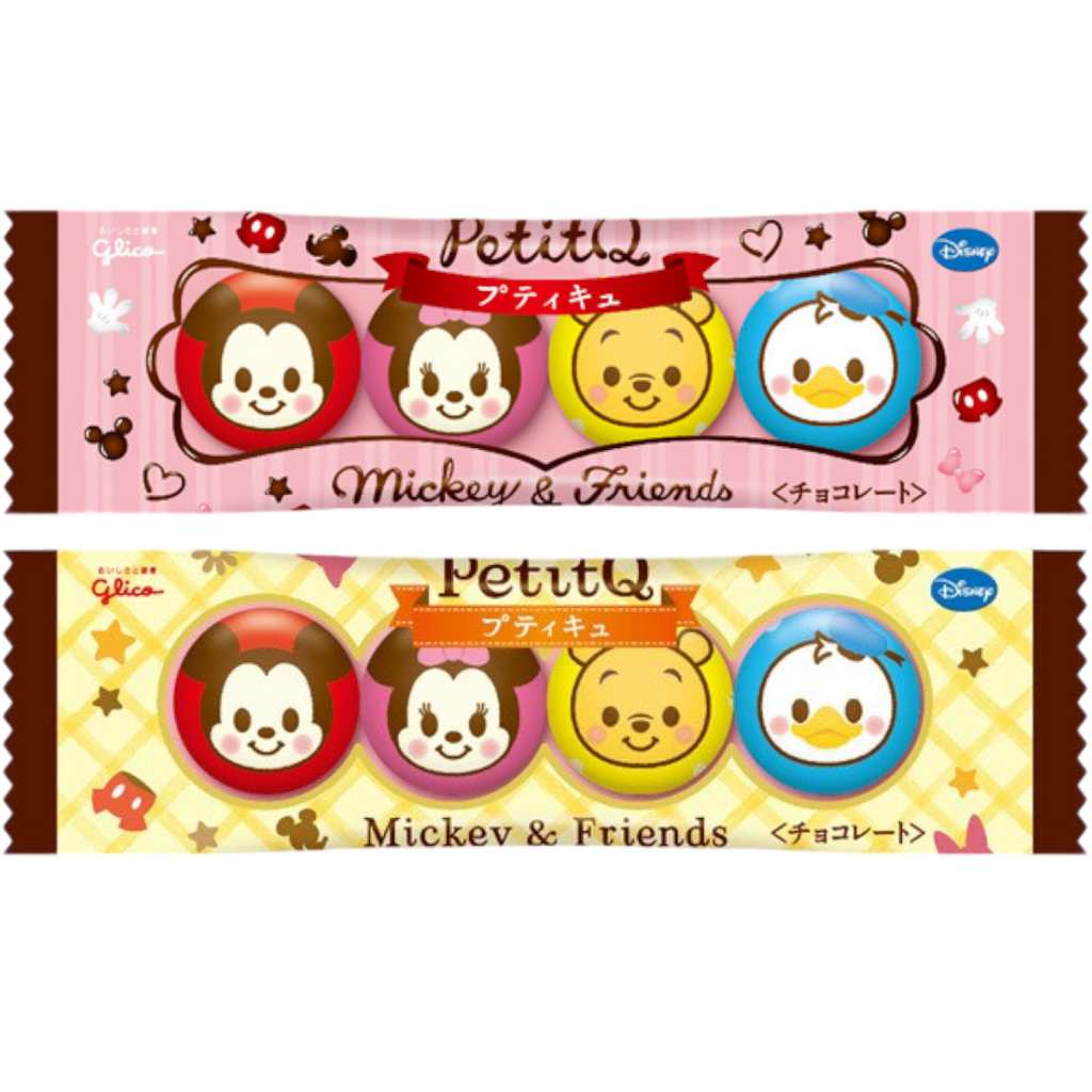 Glico PetitQ Disney Character Chocolate Balls (Japan) - 1.06oz (30g)