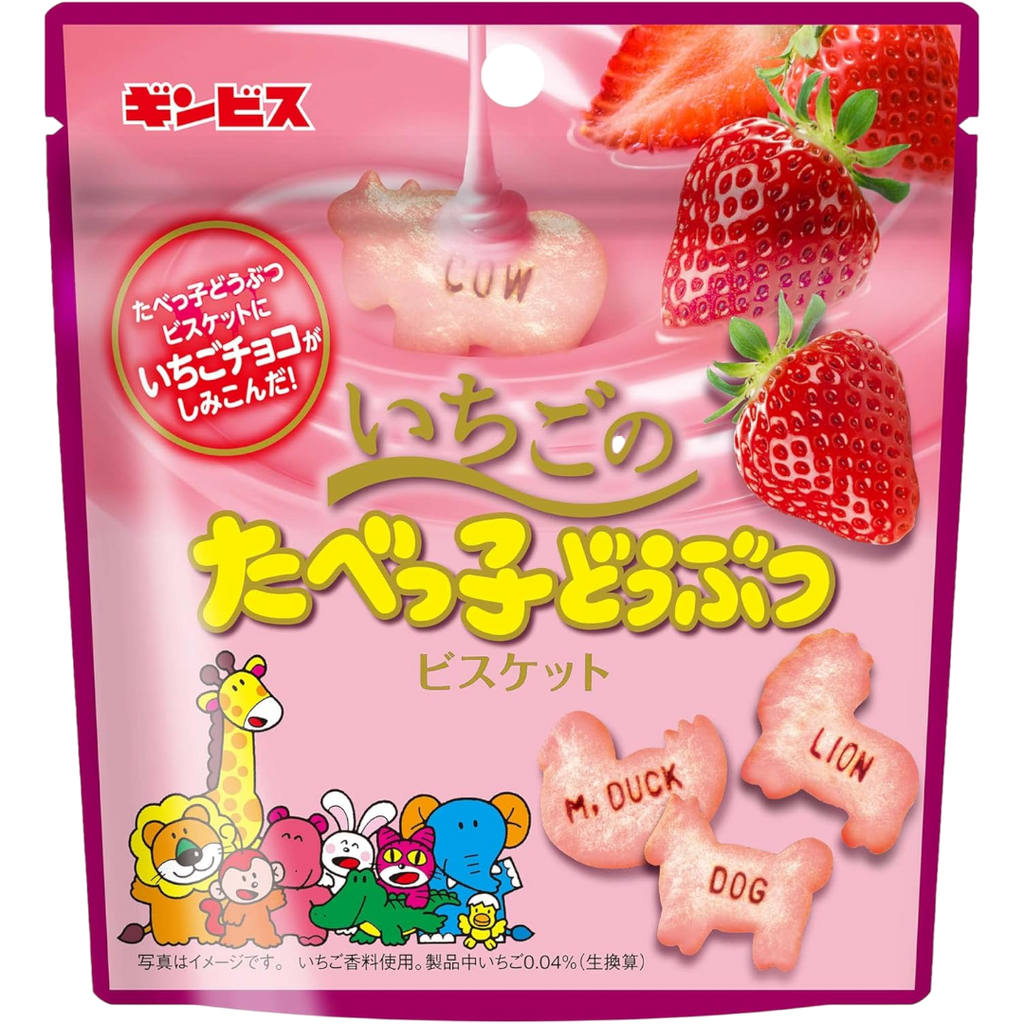 Ginbis Tabekko Strawberry Animal Biscuits (Japan) - 1.41oz (40g)