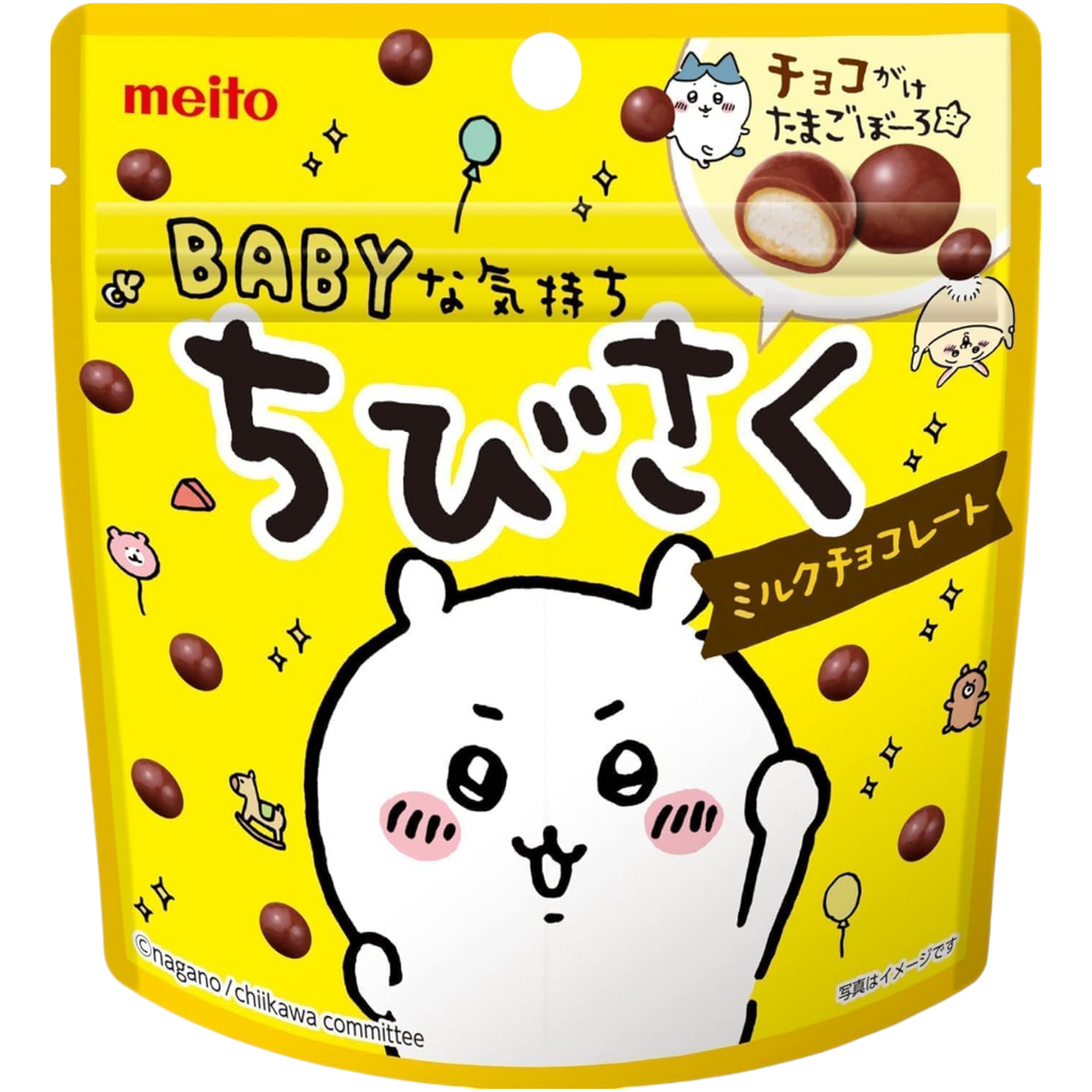 Meito Sangyo Chibisaku Milk Chocolate Baby Pudding Bites (Japan) - 1.5oz (42g)