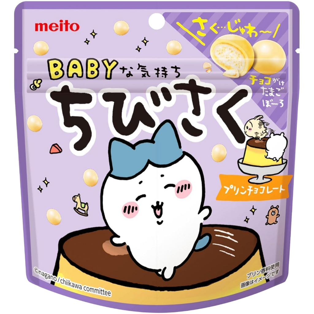 Meito Sangyo Chibisaku White Chocolate Baby Pudding Bites (Japan) - 1.5oz (42g)