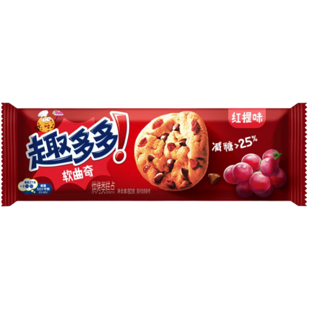 Chips Ahoy! Soft Dots Red Grape Cookies (China) - 2.82oz (80g)