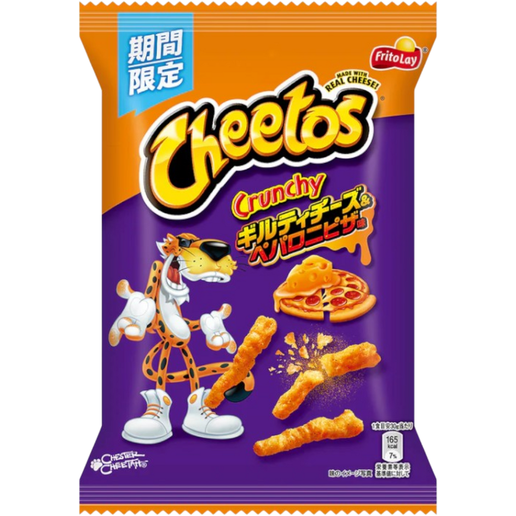 Cheetos Crunchy Extra Cheesy Pepperoni Pizza (Japan) - 2.65oz (75g)