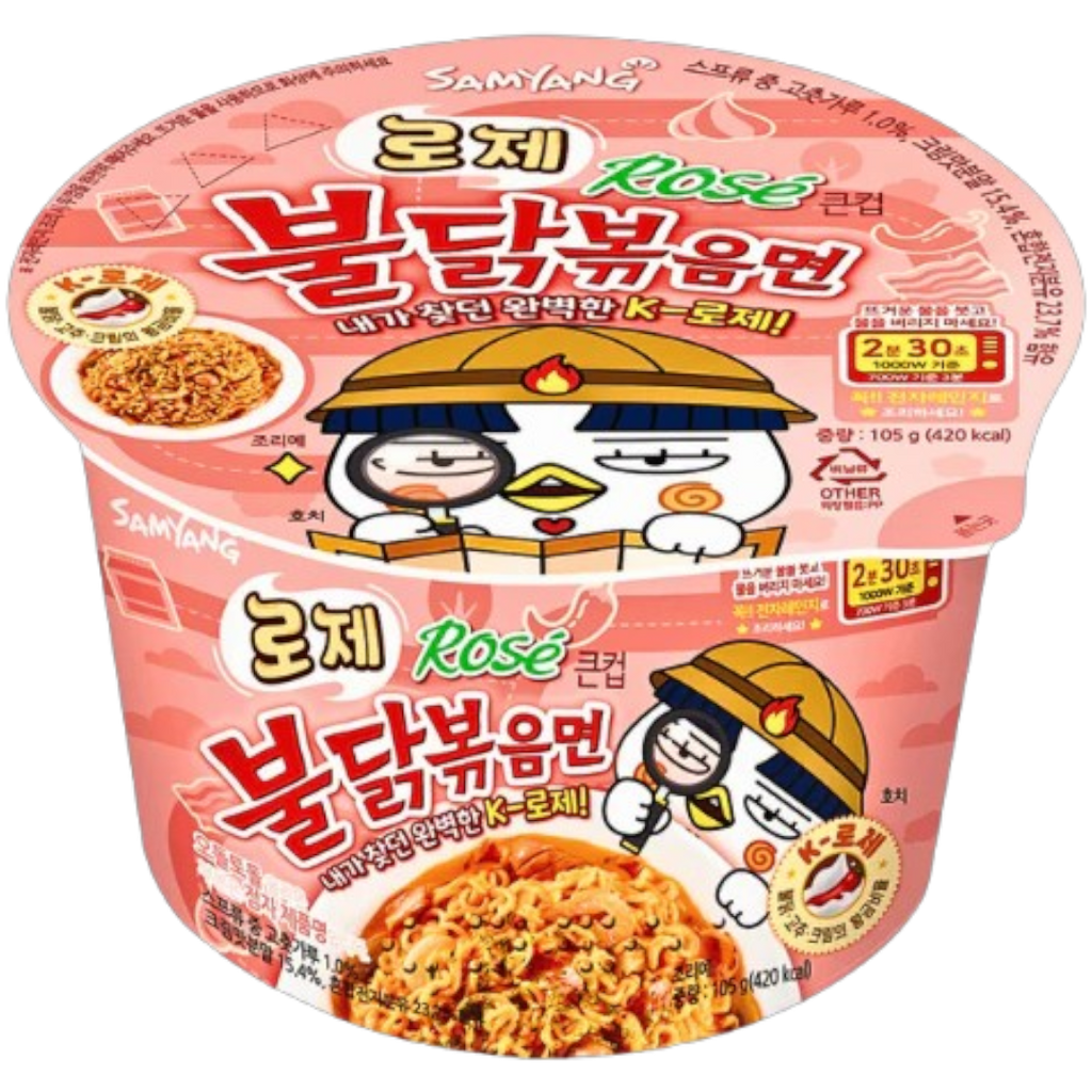 Samyang Buldak Rosé (Hot Chicken) Flavour Ramen Big Bowl - 3.7oz (105g)