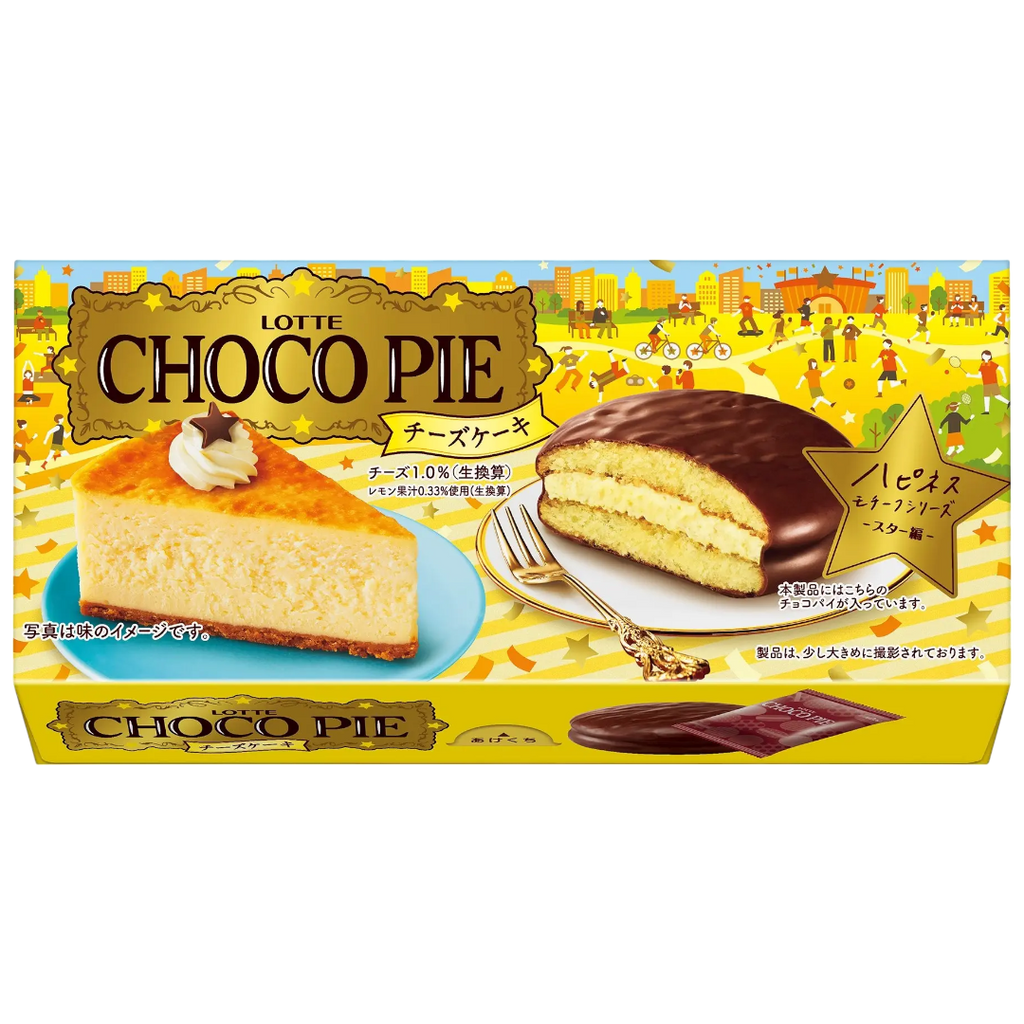 Lotte Choco Pie Cheesecake Flavour SINGLE (Japan) - 1oz (28g)