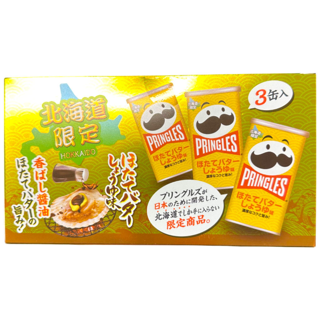 Pringles Roasted Scallop in Butter Soy Sauce (Japan) 3 Pack - 5.6oz (159g)