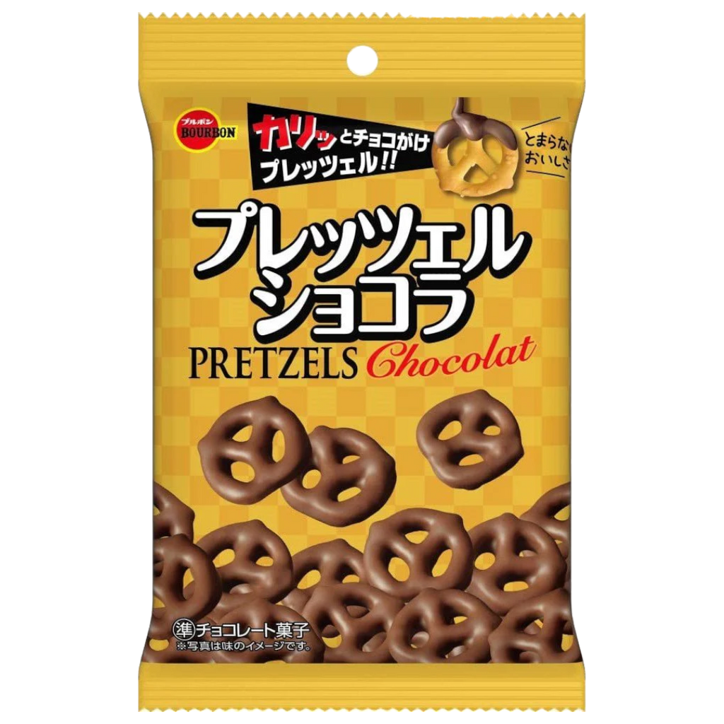 Bourbon Pretzel Chocolate (Japan) - 1.86oz (53g)