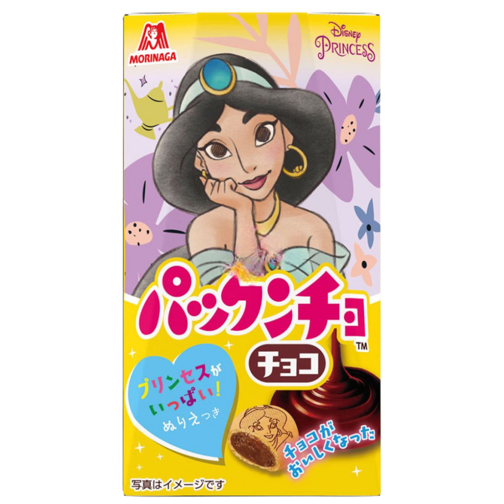 Morinaga Pakkuncho Chocolate Cream Biscuit (Japan) - 1.51oz (43g)