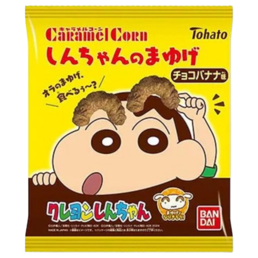 Tohato Shin-Chans Eyebrows Caramel Corn Chocolate Banana Snack - 1.76oz (50g)