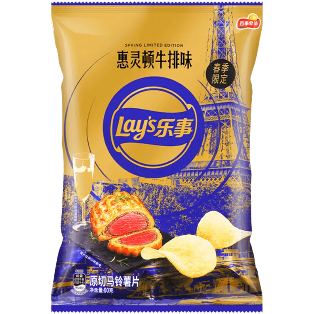 Lay's Beef Wellington Crisps Limited Edition (China) - 2.12oz (60g)